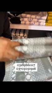 Lawn super codes.. | MUGHALIA