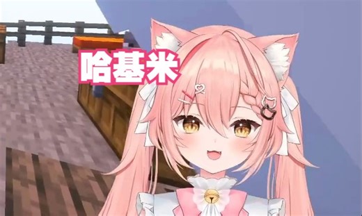 【Hiiro】哈基米哈基米哈基米