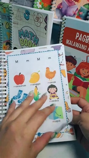 Abakada – Panimulang Pagbasa Workbook para sa Kinder