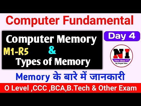 Computer Basic Course Class -4 |Computer memory in hindi |What is Computer memory? |Memory Explained