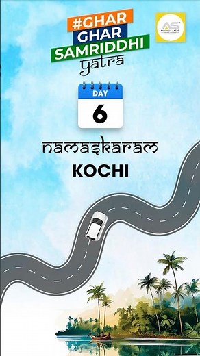 #GharGharSamriddhiYatra | #kochi | Day 6 | Avadhut Sathe | #yatra | #shorts
