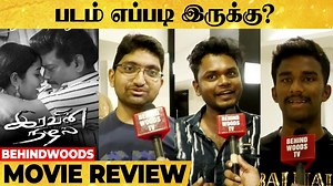 369K views · 18K reactions | IRAVIN NIZHAL Movie Review | Parthiban, AR Rahman, Brigida | FDFS Public Opinion | Behindwoods | Facebook