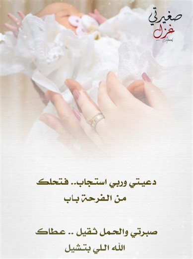 #بشارة_مولودة #بنت بعد 4 صبيان #zm_for_electronic_design #الشعب_الصيني_ماله_حل😂😂