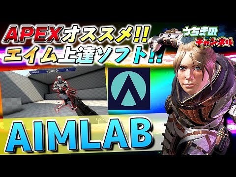 Time-efficient "improve your aim!!" Free software introducing a mode for practical tracking pract...