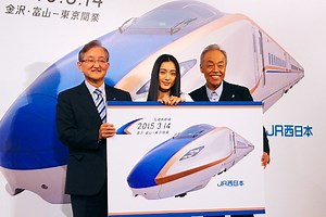 北陸新幹線ソング・新CM発表 谷村新司書き下ろしの新曲「北陸ロマン」 | 話題 | 鉄道新聞 - 鉄道ニュース・子鉄イベント情報