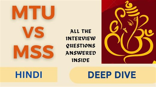 TCP MSS vs MTU | Maximum transmission unit Vs Maximum segment size | Hindi | Shiv Kumar