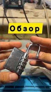 CJSJ Resettable combination padlock review кодовый замок навесной обзор