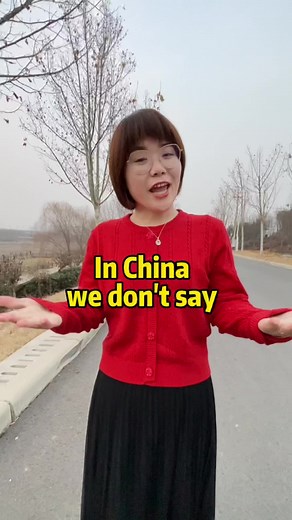 How to say baby in Chinese #learnchinese #education #learnontiktok #中文学习 #foryoupage #baby #chineseculture