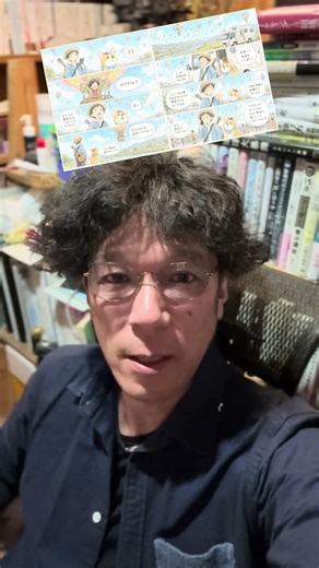 SAGAの風｜​#123弓削田健介くんが、4コマ漫画を作り始めたって話#ピーターパンSAGA2027 #県民ミュージカル #ネバーランドSAGA
