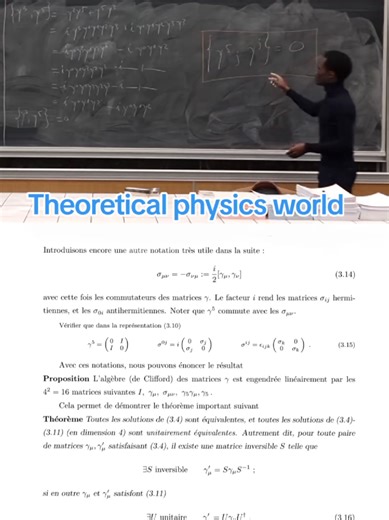 The Cyclic Permutation and the Anti-commutator of the Dirac's gamma matrices [Quantum Field Theory] #physicsmajor #Quantumfieldtheory #theoreticalphysicsworld #physicsclass #cliffordalgebra
