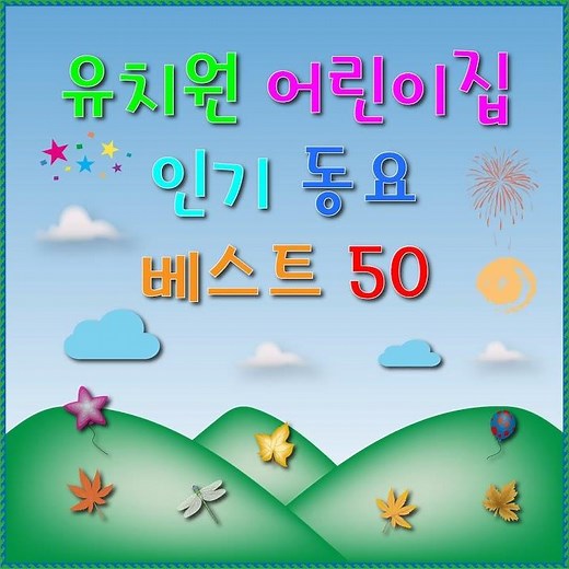 뿡뿡이가 좋아요