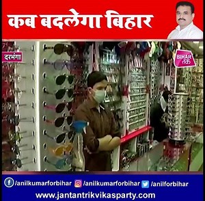 12K views · 227 reactions | Lock Down- की मार सबसे ज्यादा किसानों के...