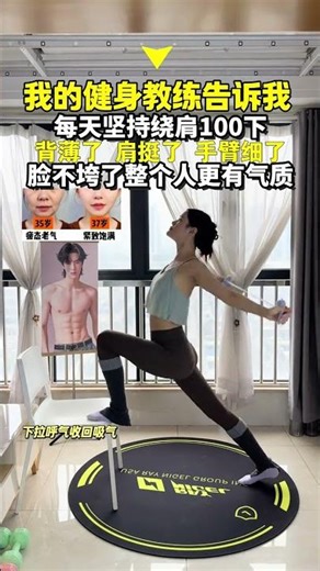 Unlock Your Full Potential with This Resistance Band Move