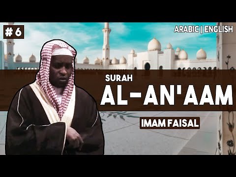 Surah Al Anam Beautiful Recitation - Imam Feysal | English - العربية | Translation