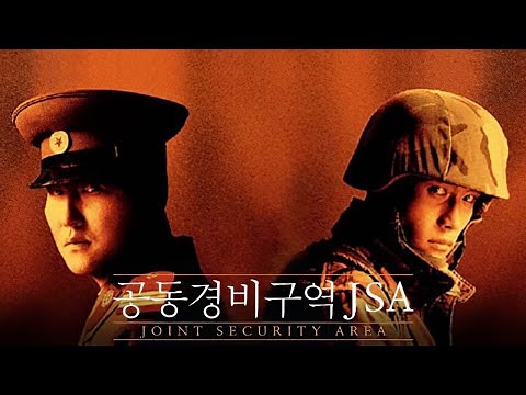 '' joint security area '' - official trailer 2000.