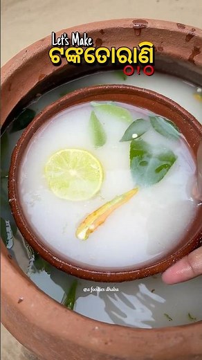 ଭାଗ୍ୟରେ ଥିଲେ ମିଳେ😍 #shorts #trending