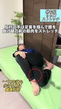 Stiff back in the morning? It's because your spine tightens while you sleep! Easy self-care to fi...