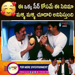 267K views · 13K reactions | Prabhas Prakashraj Super Hit Movie Scene | Volga Videos | Facebook