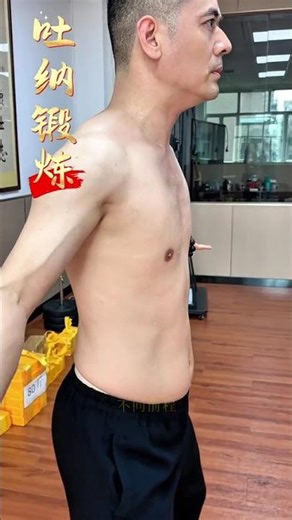 Revitalize Your Breath: The Art of Ancient Chinese Breathing Techniques