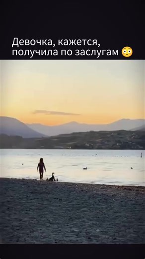 Будет уроком #animals #duck #Mother #children