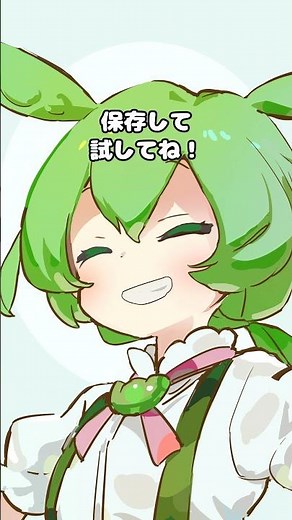 9割が知らない！靴のにおいを消す3つのワザ👟