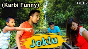 Joklu Karbi Funny Video || Karbi Comedy Joklu | Karbi Video Channel