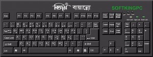 Bijoy 52 Windows 10
