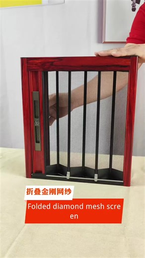 Folding Stainless Steel Mesh Screen for Windows