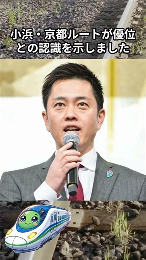 [20-Second Read] Hokuriku Shinkansen Route Finalized! Osaka Backs Two Proposals—Which Is the Favo...