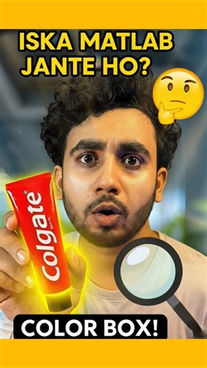 Hidden Fact: Colgate ke pack ka secret code 💥|#dxpire #facts #shorts
