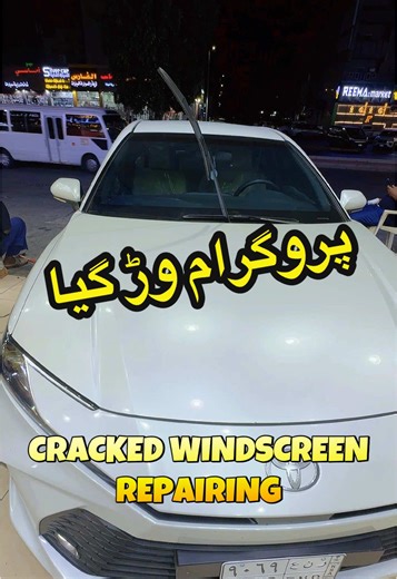 Cracked Windscreen Repair: Simple Steps to Fix It