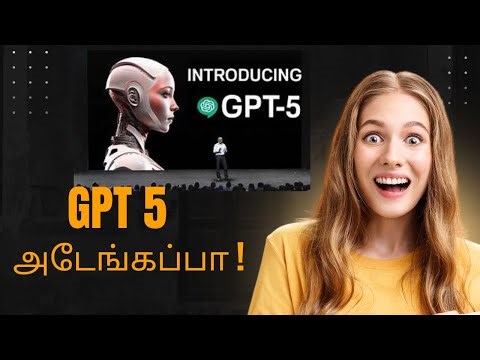 The Amazing Benefits of ChatGPT 5: Smarter, Faster & More Creative