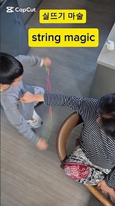 String Trick Magic #3(실뜨기 마술 )