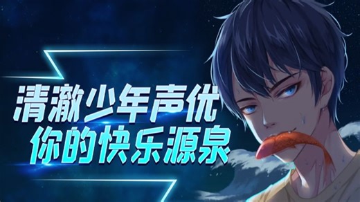 【直播回放】狼人杀新板子来啦 2026年05月02日17点场