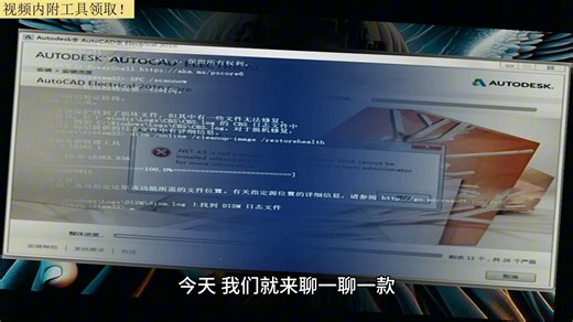 netframework4.7.2？net framework4.0下载？netframework4.0干什么用的？