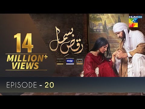 Raqs-e-Bismil | Episode 20 | Eng Sub | Digitally Presented by Master Paints & Powered by West Marina