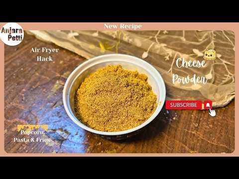 Cheese Powder Recipe Anjara Petti | In Air Fryer Recipe | Perfect For Popcorn, Pasta & Garlic Bread