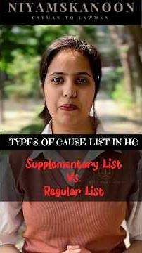 Supplementary List vs Regular List in High Court | Difference Explained in 60 Seconds #causelist #hc