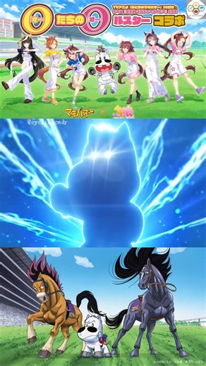 Makibaō Transforms! ミドリマキバオー 変身! 《Midori no Makibao x Umamusume Collab》