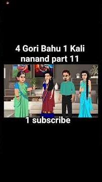 4 Gori Bahu 1 Kali nanand part 11#cartoon #video #part 11