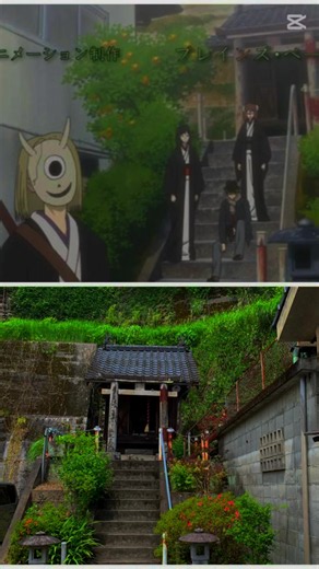夏目友人長 聖地巡礼の記録 #夏目友人長 #聖地巡礼 #熊本