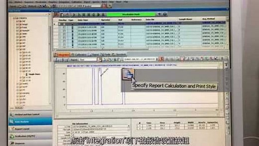 LC-MS仪器操作规范