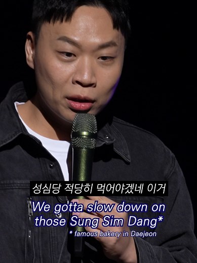 성심당: 한국의 유명 제과점에서의 경고
