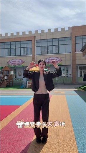 The Easy & Fun Kids' Dance: I'm the Best