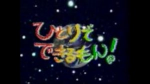 それとも…エンジェル