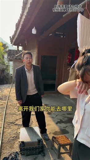 Surprise Family Reunion in the Countryside! 🌟 FamilyVlog RuralLife