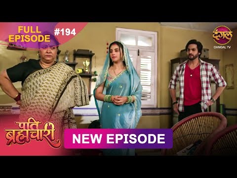 Pati Brahmachari | Full Episode 194 | 30 Dec 2025 | Full HD #Newepisode | Dangal TV
