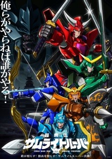 Yoroi Shin Den Samurai Troopers Episode 6 English Subbed - 9anime