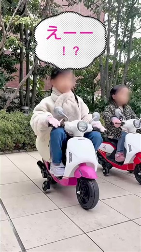 子どもが夢中になる電動キッズバイク🚲✨ 操作もシンプルで、はじめてでも楽しめます。 おうちでも、屋外でも。 毎日の遊び時間がもっと楽しくなるアイテムです。 #電動キッズバイク #子どものいる暮らし #おうち遊び #キッズおもちゃ #育児ライフ