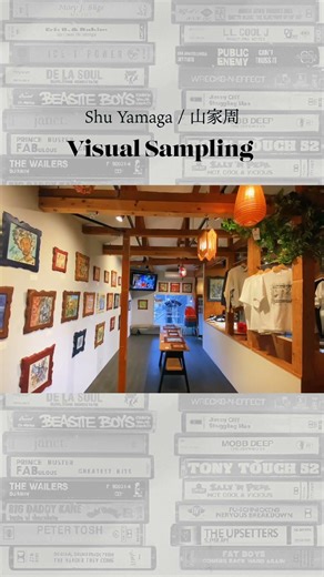 『Visual Sampling』Shu Yamaga
